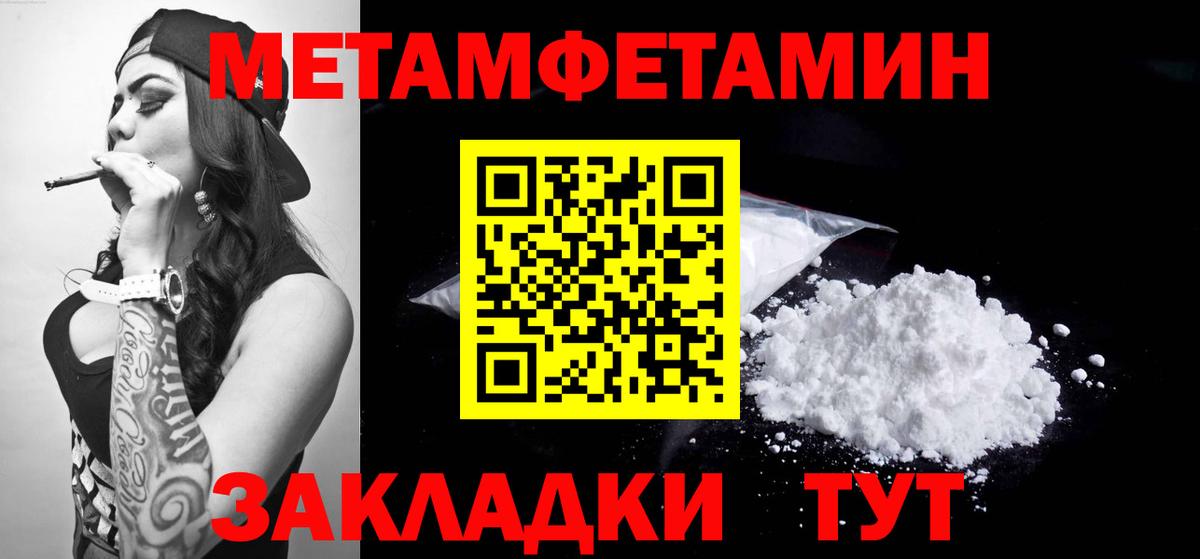 Железноводск  даркнет телеграм  Вход с VPN  АМФЕТАМИН  АМФЕТАМИН 97%  АМФЕТАМИН 