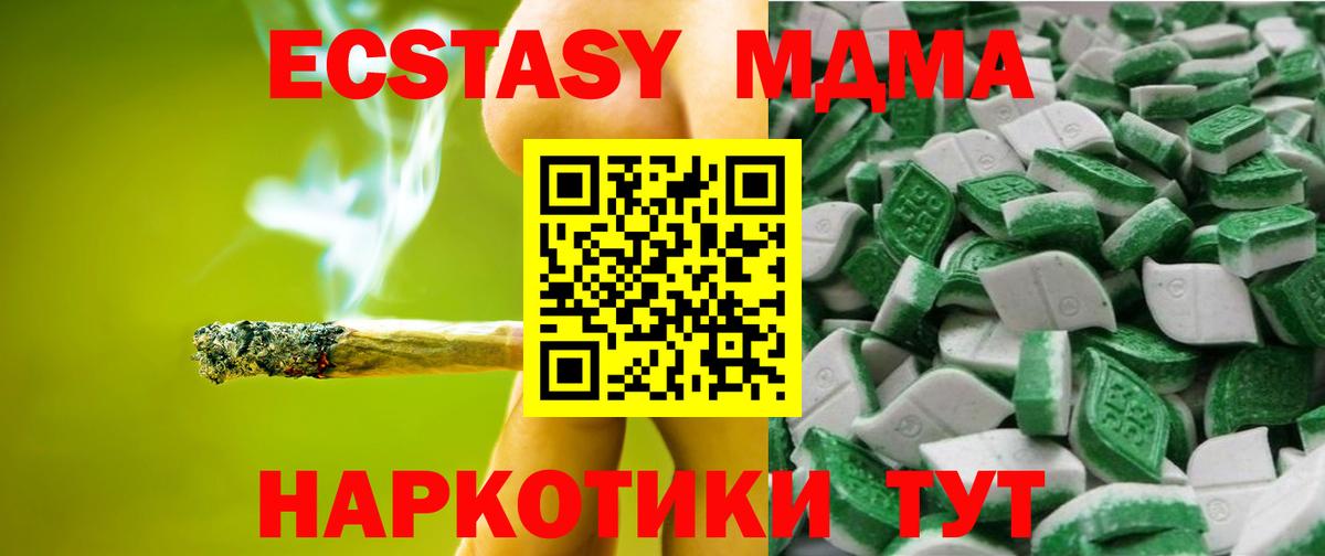 где найти   Ecstasy Philipp Plein  Вход с VPN  Экстази Дубай  Железноводск 