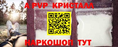 амфетамин Лесосибирск