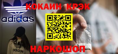 spice Ливны