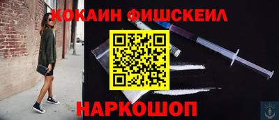 амфетамин Лесосибирск
