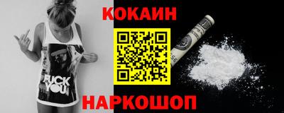 spice Ливны
