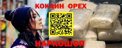 амфетамин Лесосибирск