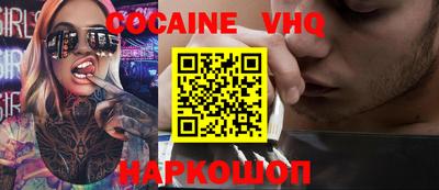 амфетамин Лесосибирск