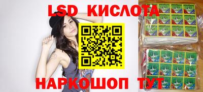 амфетамин Лесосибирск