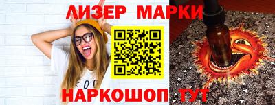 spice Ливны