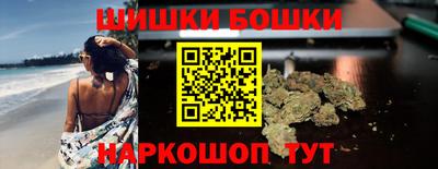 spice Ливны