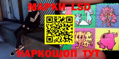 spice Ливны