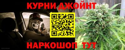 spice Ливны