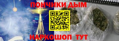 spice Ливны