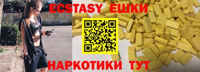 амфетамин Лесосибирск