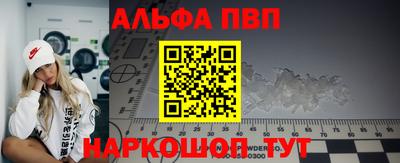 spice Ливны