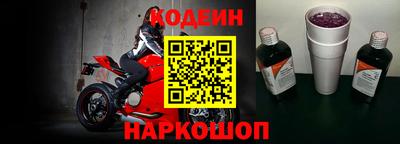 spice Ливны