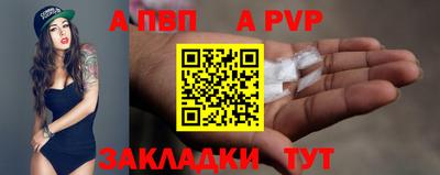 амфетамин Лесосибирск