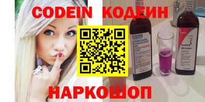 амфетамин Лесосибирск