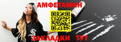 амфетамин Лесосибирск