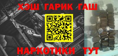 spice Ливны