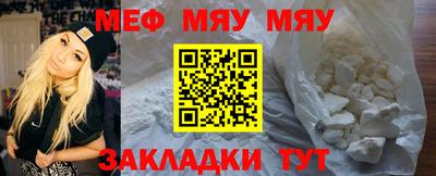амфетамин Лесосибирск