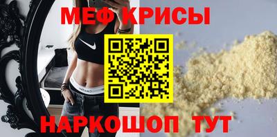 амфетамин Лесосибирск