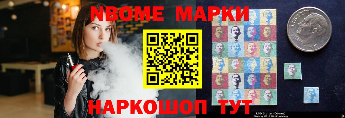 Лсд 25 экстази кислота  LSD-25 экстази кислота  Железноводск  ЛСД экстази  Вход с VPN 