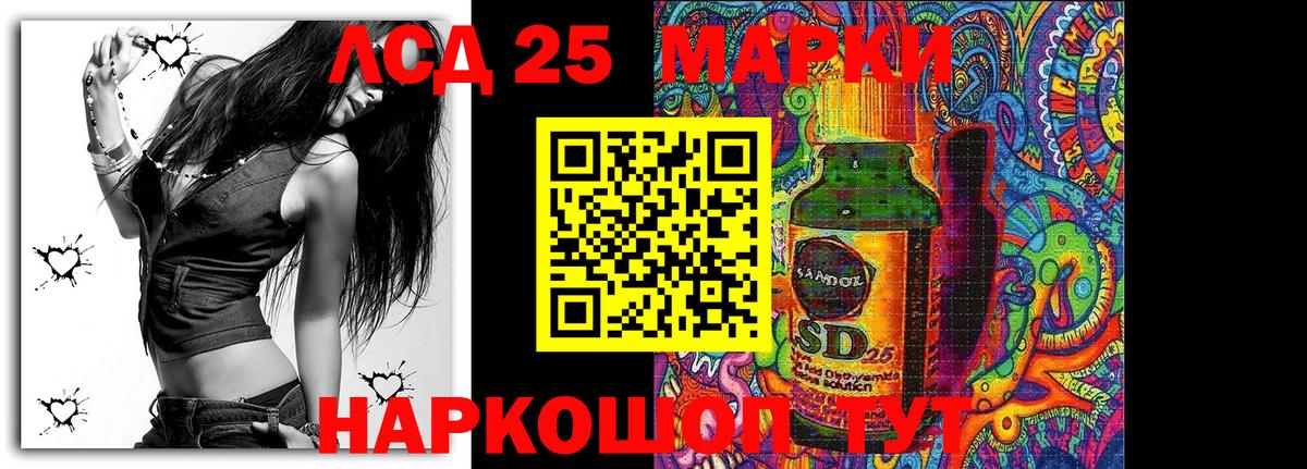Железноводск  Марки NBOMe 1,8мг  закладки  Марки NBOMe 1,8мг  Вход с VPN  Наркотические марки 
