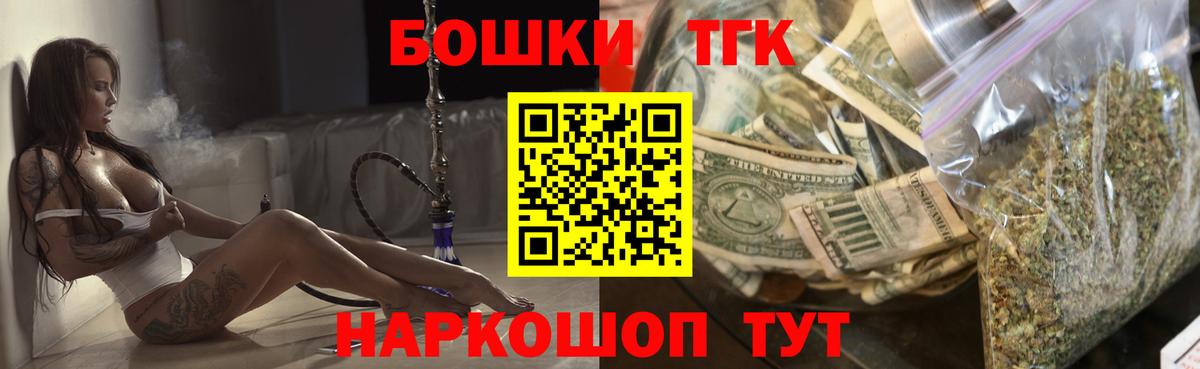 Железноводск  Конопля сатива  Бошки Шишки LSD WEED  Марихуана THC 21%  Вход с VPN 